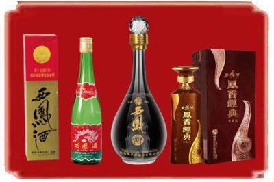 防城港烟酒回收各种西凤酒.jpg